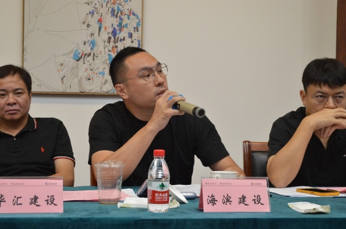 杭波董事長受邀參加紹興市建筑業協會召開五屆二次會長會議